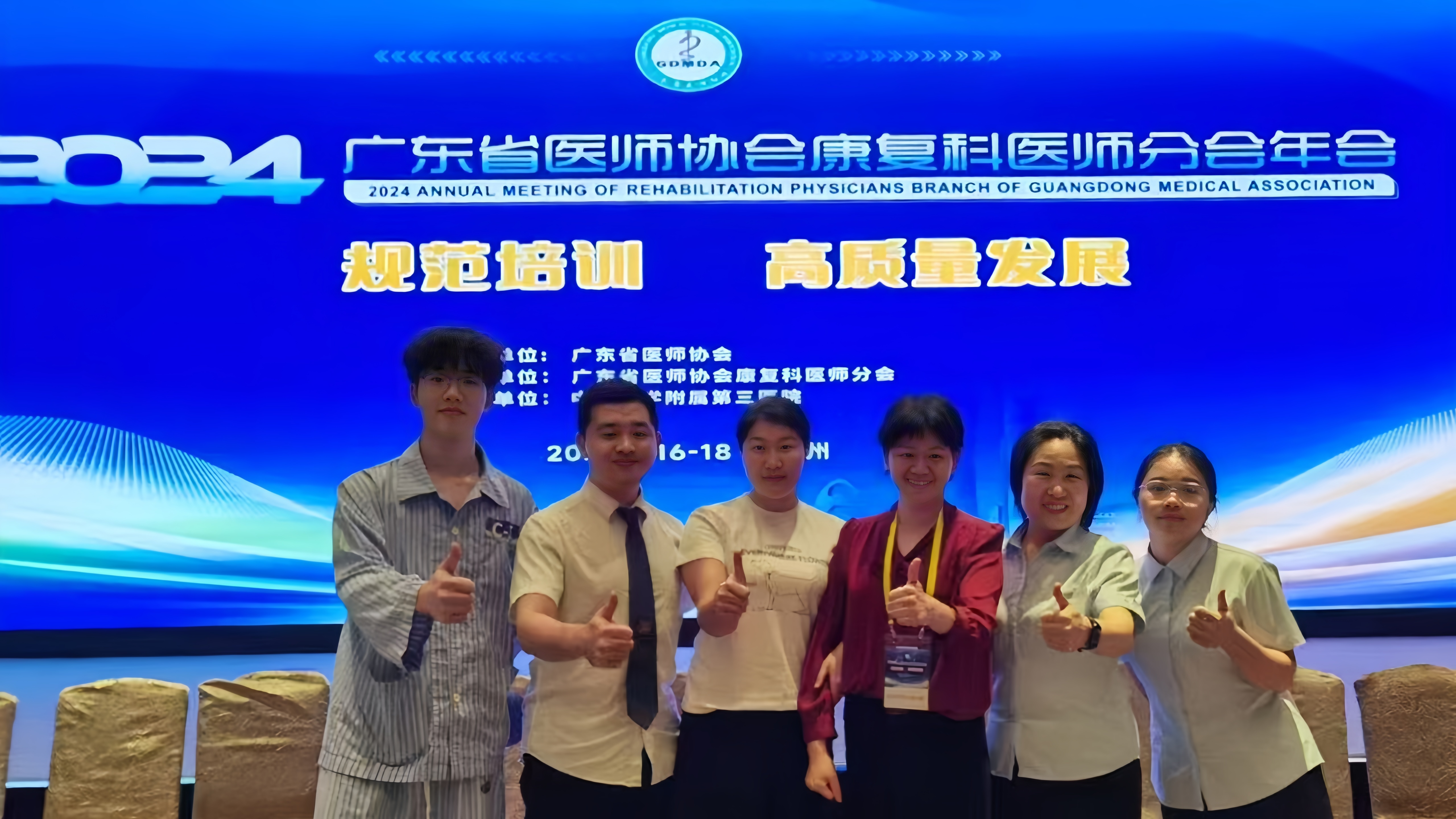 东莞东华医院儿科招聘的简单介绍 东莞东华医院儿科雇用
的简单

先容
（东莞东华医院儿科医生） 儿科